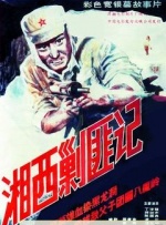 看片一区